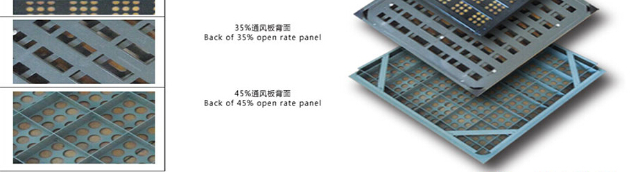 通風防靜電活動地板